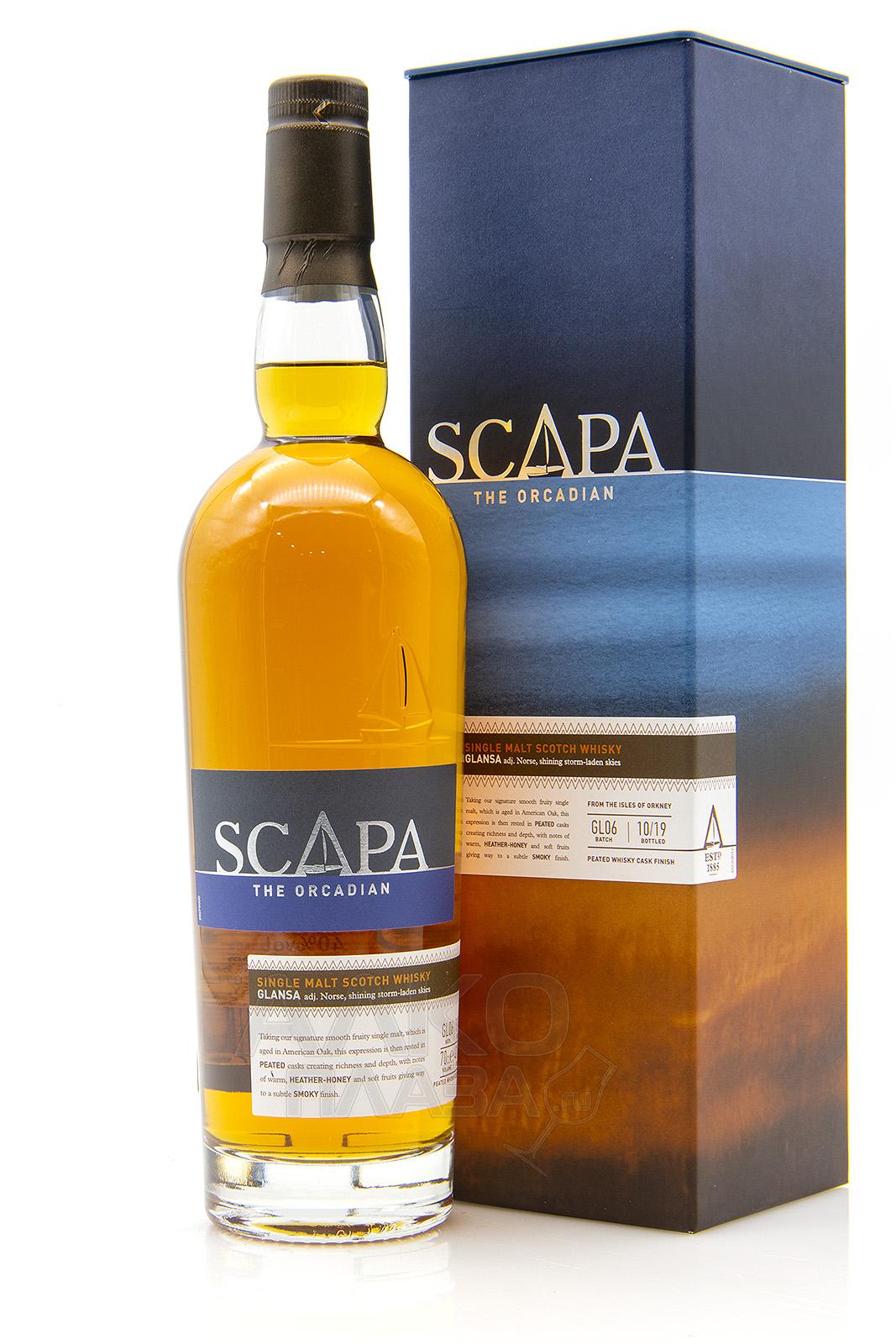 Виски  Scapa Glansa700 мл