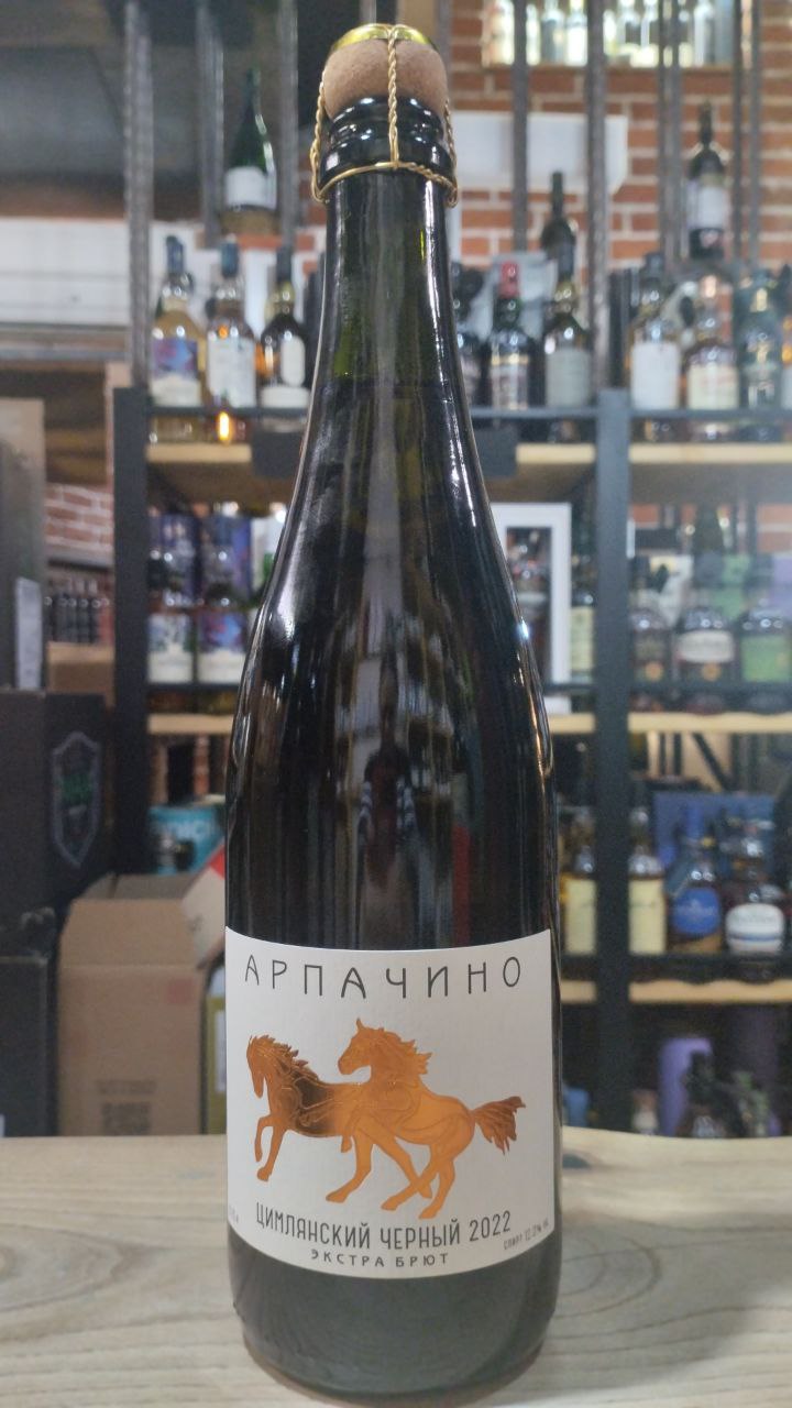 Игристое вино  Арпачино  ЗГУ Долина Дона  Цимлянский Черный  розовое экстра брют  2022 750 мл 12 %