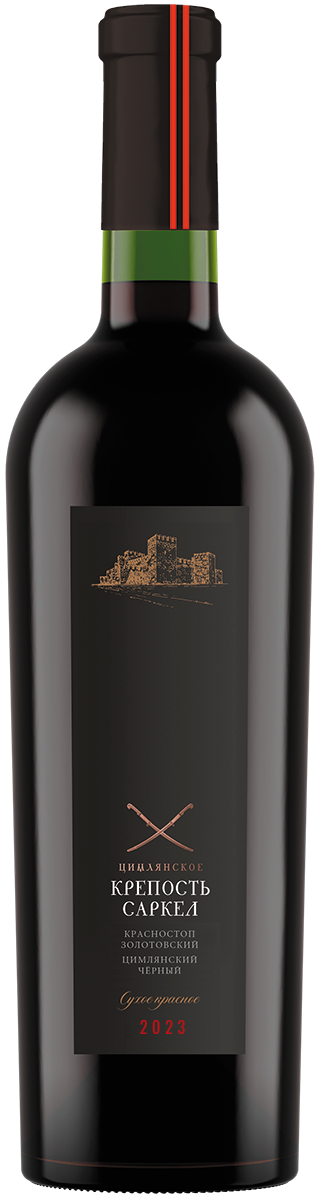 Вино   Крепость Саркел Красностоп   Цимлянский Черный  2020  750 мл  15%