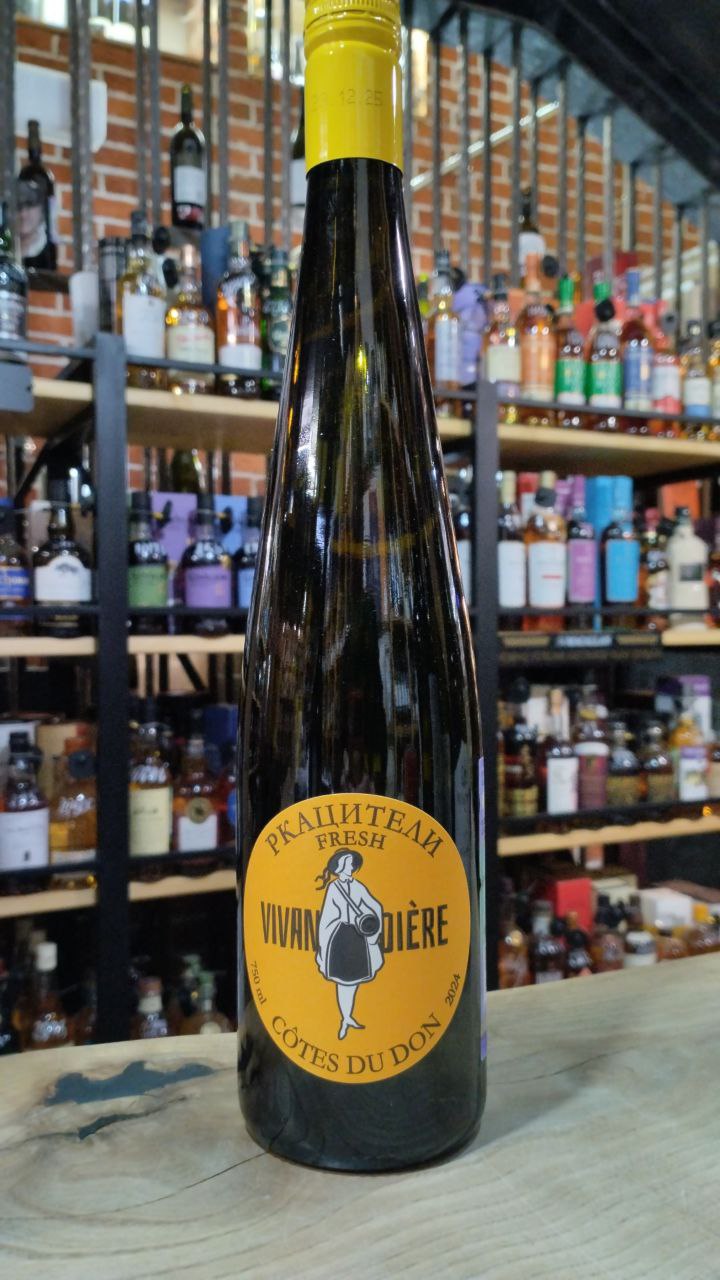 Вино Вивандьер Ркацители Фреш белое  сухое 2024 750 мл