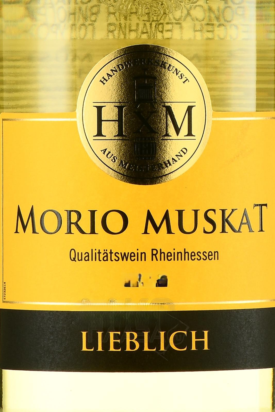 Вино Weinkellerei Hechtsheim Morio Muscat  2024  1 л  