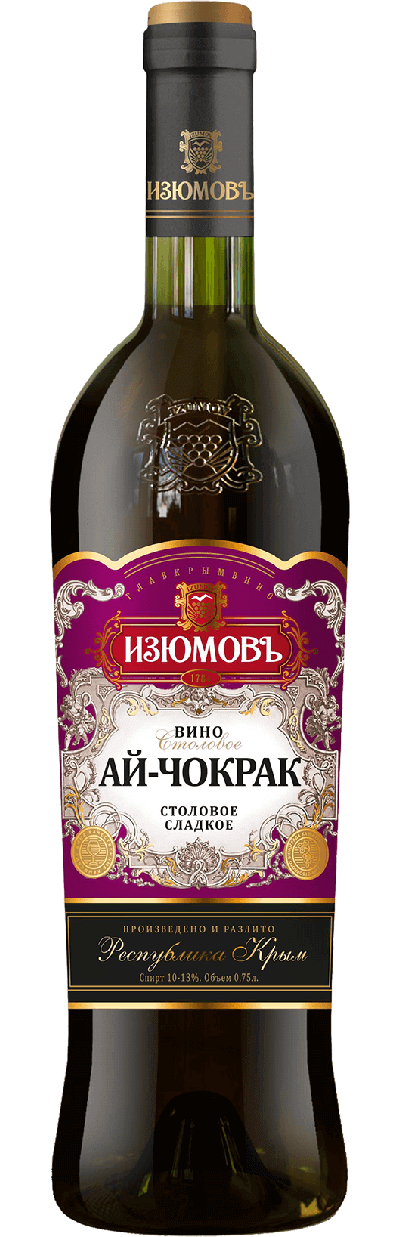 Вино Изюмовъ  Ай - Чокрак  750 мл