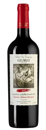 Вино  Giuaani   Saperavi Cabernet Sauvignon   2019  750 мл