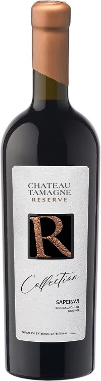 Вино Саперави коллекционное  Шато Тамань Резерв  2015  750 мл