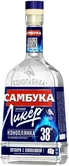 Ликер Коноплянка Самбука 500 мл