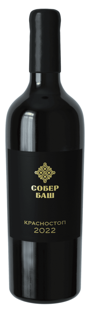 Вино  Собер Баш  Красностоп  Резерв 2022  1500 мл  14%