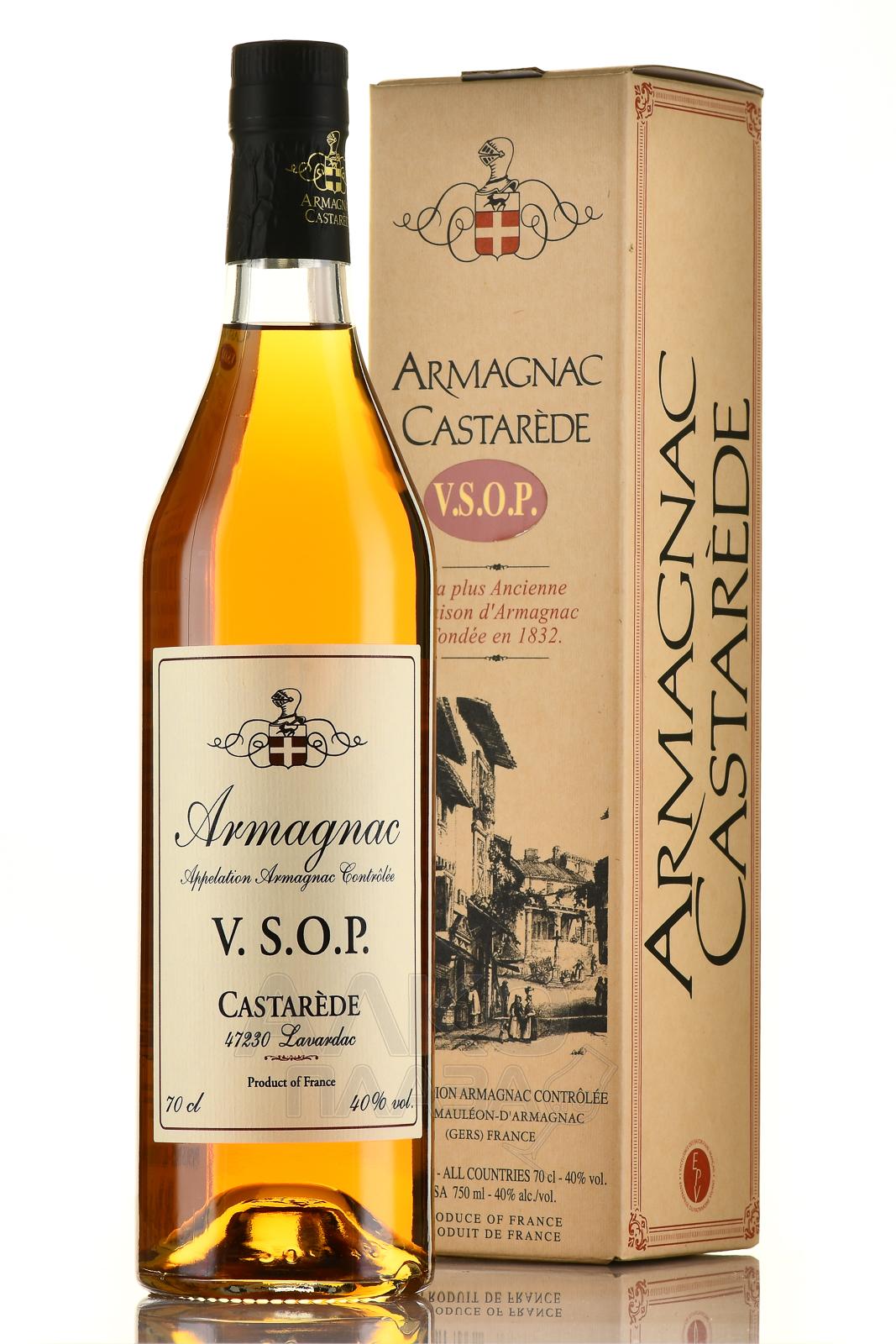 ARMAGNAC Castarede VSOP  700 мл