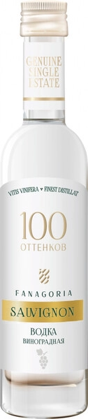 Водка виноградная  Фанагория 100 Оттенков  Совиньон 700 мл