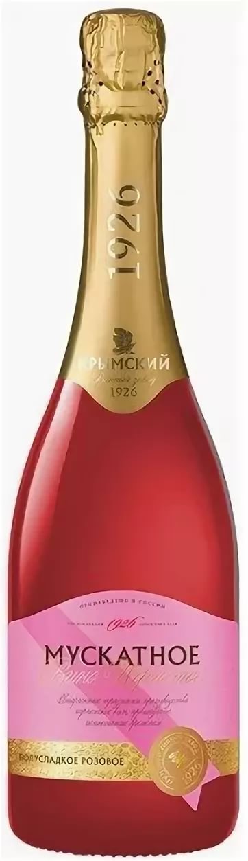 Игристое вино  Крымское  Мускатное   розовое  полусладкое 750 мл