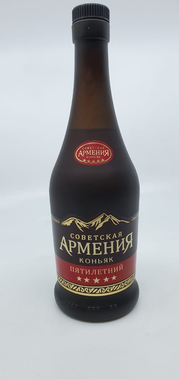 Коньяк  Прошянский Советская Армения 5  звезд 500 мл