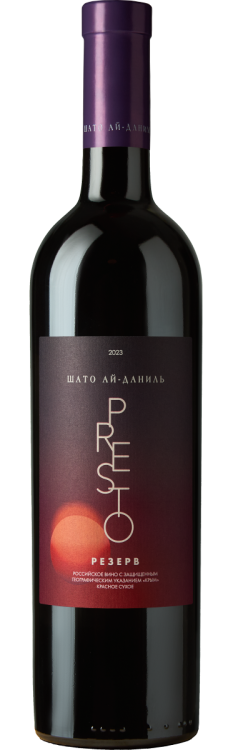 Вино Шато Кот де Сан Даниель Престо Резерв  2023  750  мл