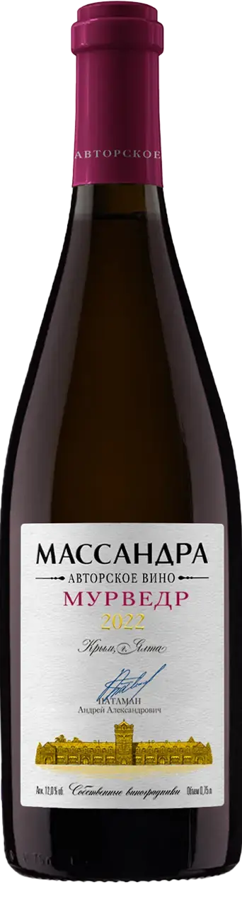 Вино Массандра Авторское Мурведр  750 мл  