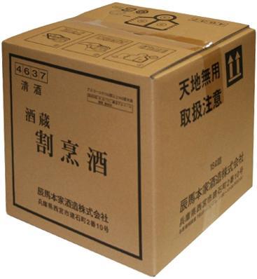 Саке Hakushika Sakagura Tetra Pak Хакусика Сакагура 18000 мл