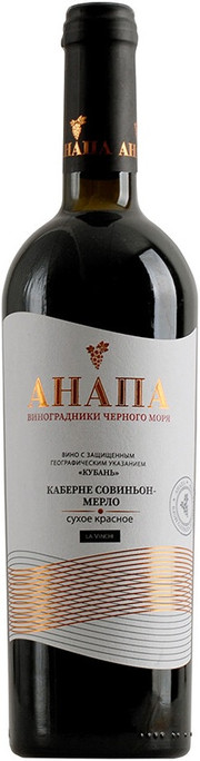 Вино  Анапа виноградники черного моря Каберне Совиньон  Мерло  красное сухое 2018    750 мл