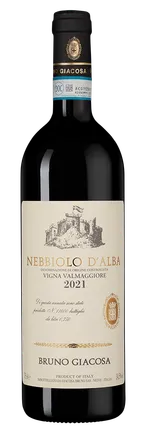 Вино Bruno Giacosa Valmaggiore Nebbiolo d'Alba DOC  2021  750 мл 14,5%