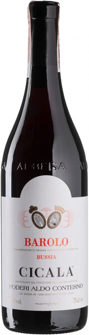 Вино Poderi Aldo Conterno Barolo Bussia  Cicala  Подери Альдо Контерно Бароло Буссия   Чикала 2017  750 мл