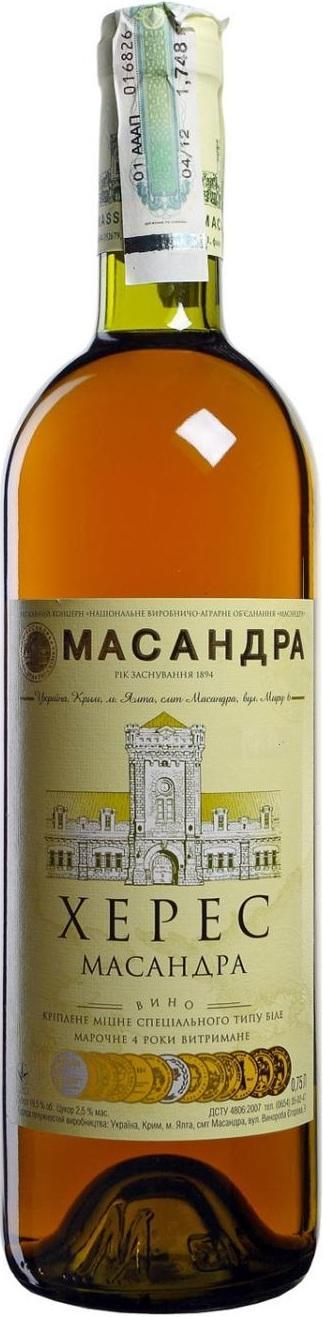 Херес  Massandra 750 мл