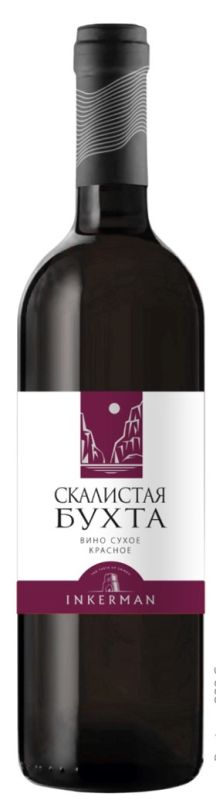Вино Инкерман   Скалистая Бухта  красное сухое 750 мл 12,5 %