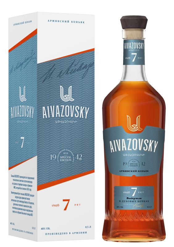 Коньяк Aivazovsky Armenian Brandy 7 Y.O. gift box  500 мл
