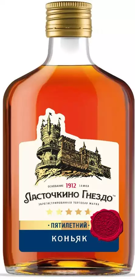 Коньяк  Ласточкино Гнездо   пятилетний  250 мл  40%