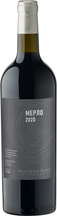Вино Высокий берег Мерло Графит  2020 750 мл 13 %