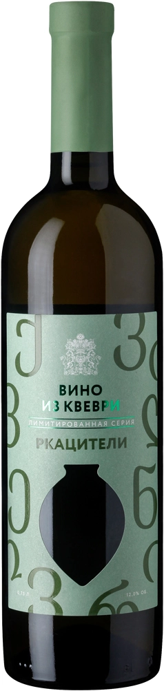 Вино Усадьба Перовских Ркацители Квеври  2024  750 мл
