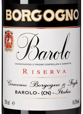 Вино Barolo Riserva Borgogno  2017  750 мл