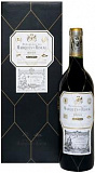 Вино   Marques de Riscal Reserva  Rioja gift in box  Маркес де Рискаль Ресерва  в подарочной упаковке 2018 750 мл