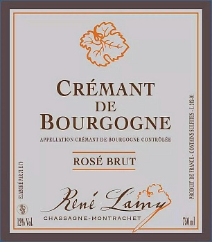 Вино Rene Lamy Brut Cremant de Bourgogne AOC Рене Лами Брют Розе Креман де Бургонь 750 мл