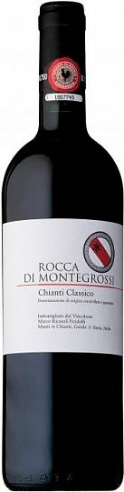 Вино Rocca di Montegrossi Chianti Classico DOCG  2019  750 мл