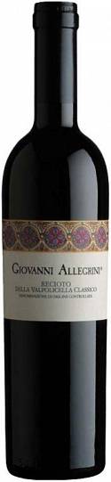 Вино Allegrini  Recioto della Valpolicella Classico DOC Giovanni Allegrini  2018 500 