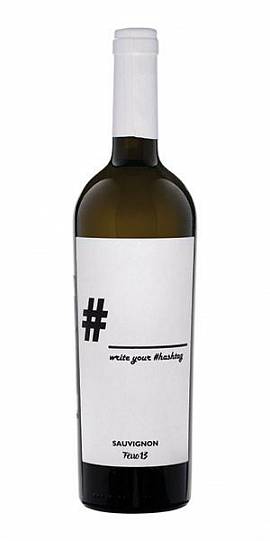 Вино Ferro 13  Hashtag Veneto IGT  bianco secco  2019 750 мл