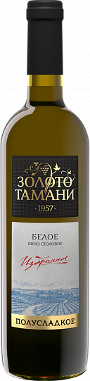 Вино Фанагории Золото Тамани белое полусладкое 70