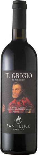 Вино Chianti Classico Riserva DOCG  Il Grigio gift box  2018 750 мл