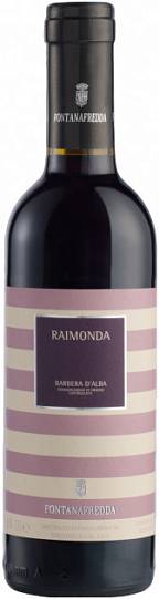 Вино Fontanafredda Raimonda Barbera d’Alba DOCG  2017 375 мл