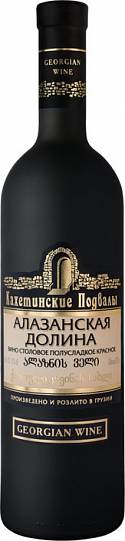 Вино  Georgian Wine House  Kakhetian Cellars Alazani Valley Red matte bottle 750 мл