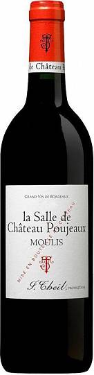 Вино Chateau Poujeaux Moulis-en-Medoc AOC Cru Bourgeois  2014 750 мл 14%