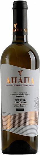 Вино  Анапа виноградники черного моря  Шардоне Пи