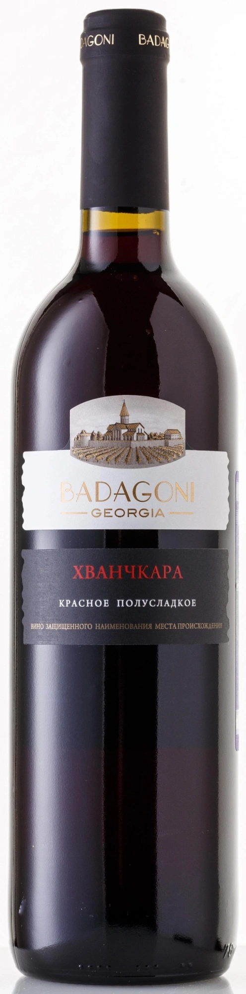 Вино Badagoni Khvanchkara  2022  750 мл