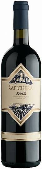 Вино Capichera Assaje  Isola dei Nuraghi IGT 2017 750 мл