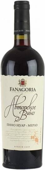 Вино Фанагория Авторское Вино Пино Нуар-Мерло  750 
