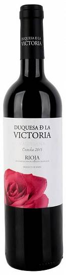 Вино Bodegas Valdelana Duquesa de la Victoria  Rioja  DOC  750 мл