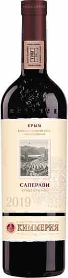 Вино  Киммерия  Бастардо Крымское красное полусл