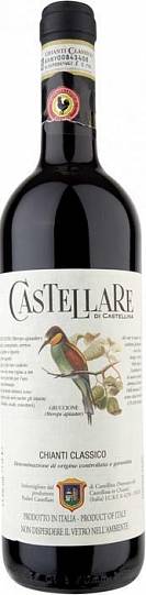 Вино Castellare di Castellina  Chianti Classico  gift box 2015 1500 мл