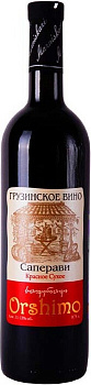 Вино Marniskari  Orshimo  Saperavi  Марнискари   Оршимо Саперави 750 мл