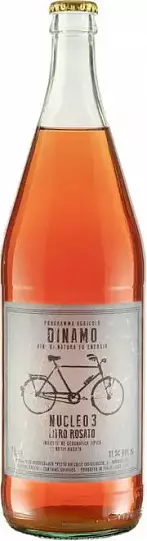 Вино Programma    Dinamo Nucleo 3 Umbria IGT  Программа Агриколо Ди