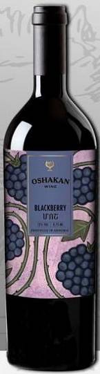 Вино Oshakan Blackberry  Ошакан  Ежевичное  750 мл