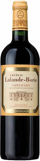 Вино Chateau Lalande Borie  Saint-Julien AOC   2014 750 мл