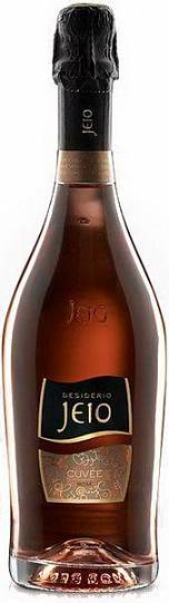 Игристое вино "Jeio" Cuvee Rose Brut  750 мл