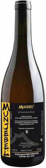 Вино  Frank Cornelissen  Munjebel Bianco 2021 750 мл 13,5%